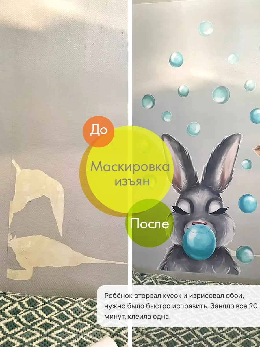 Wall Stıckers Çocuklar İçin Dekoratif İç Mekan Duvar Çıkartmaları 31225044 Açık Mavi