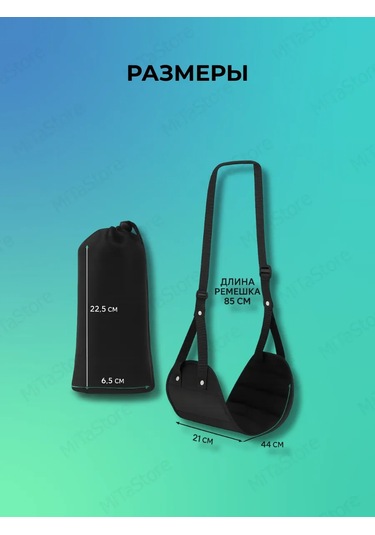 Uçak, Tren, Otobüs İçin Ayak İçin Hamak 419593130