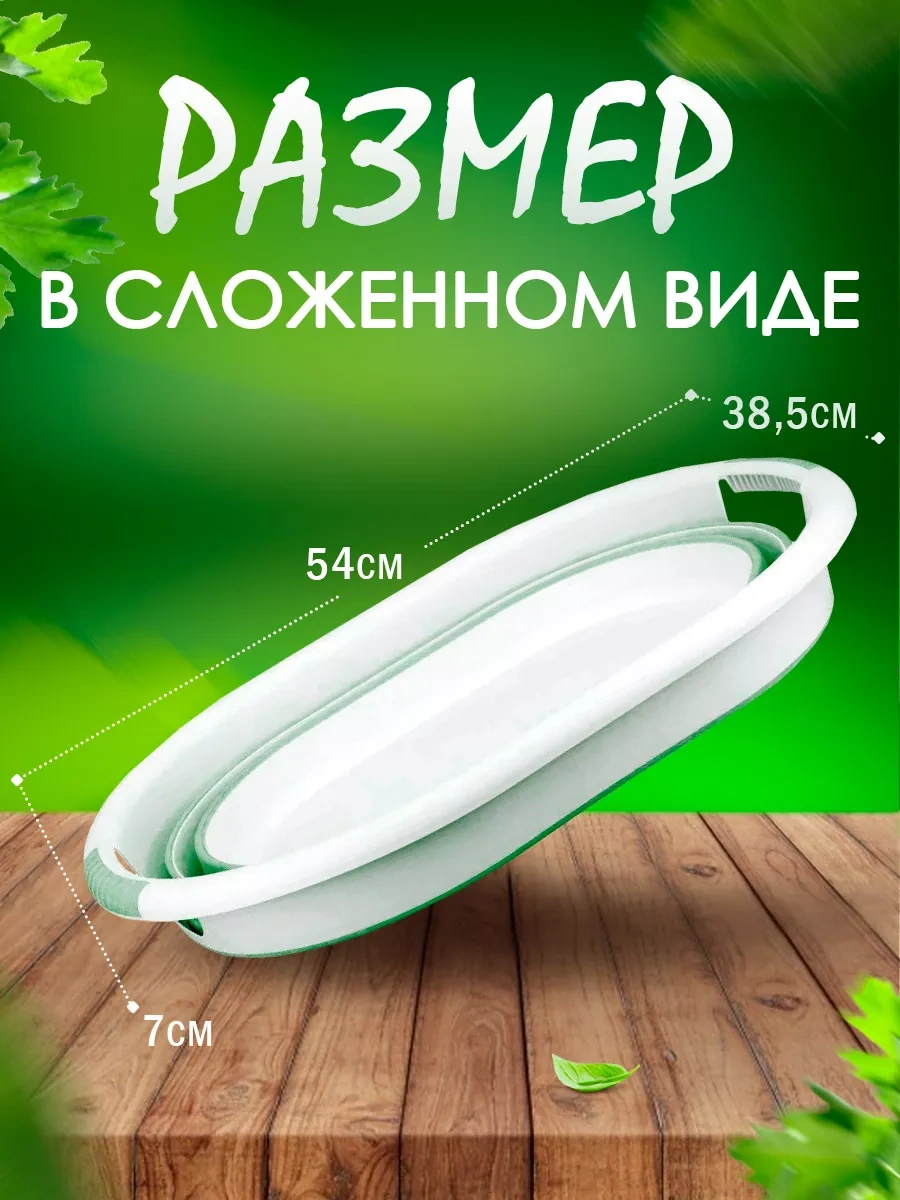 Elfplast Katlanabilir Plastik Çöp Kovası 25 L 237704754