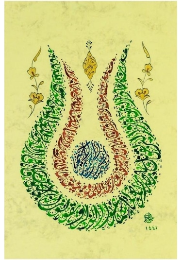 Hüsn-i Hat 21x30 Cm Çerçevesiz Lale Formunda Besmele,nazar,ihlas