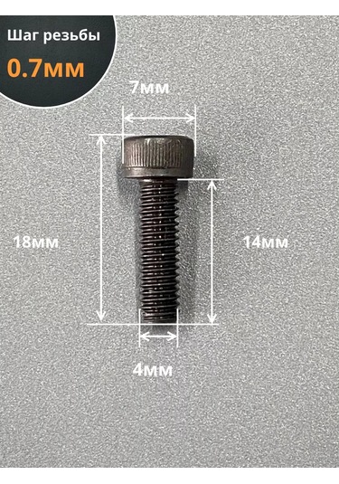 23 Bolta Krepez Yüksekdayanımlı Cıvata M4x14 Mm K.p.12.9 Siyah Dın912, 10 Adet. 169395181 Diğer
