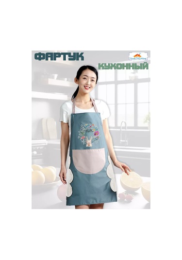 Yourlovelyhome Kadınlar İçin Mutfak Önlüğü, Cepli, İş Önlüğü 185206300 Turkuaz