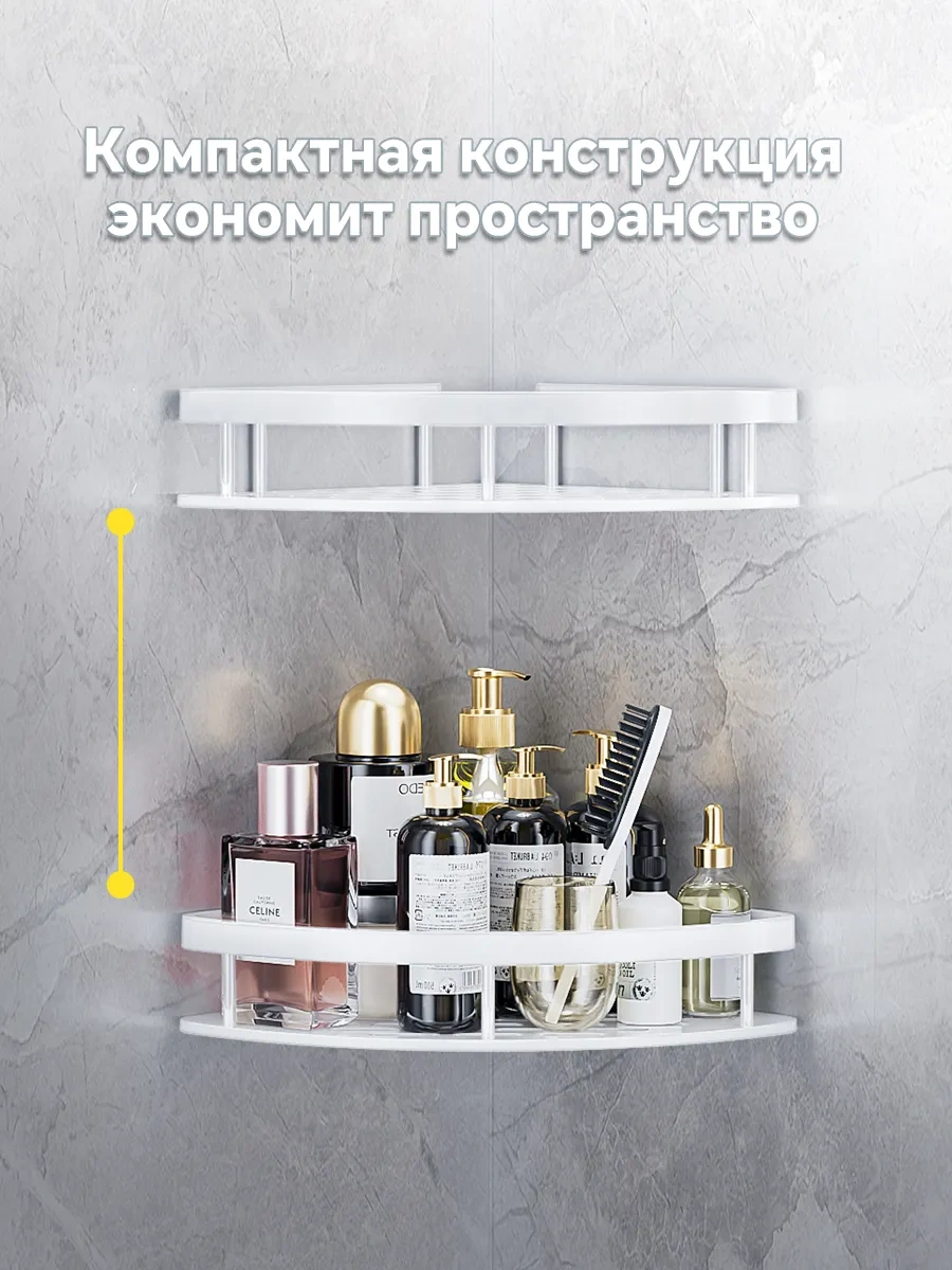 Pabk Banyo Köşe Askılı Duvar Rafı 419012932 Beyaz