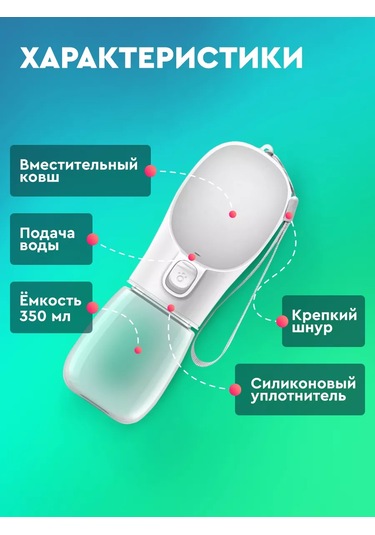 Tenet Köpekler İçin Suluk 177681174