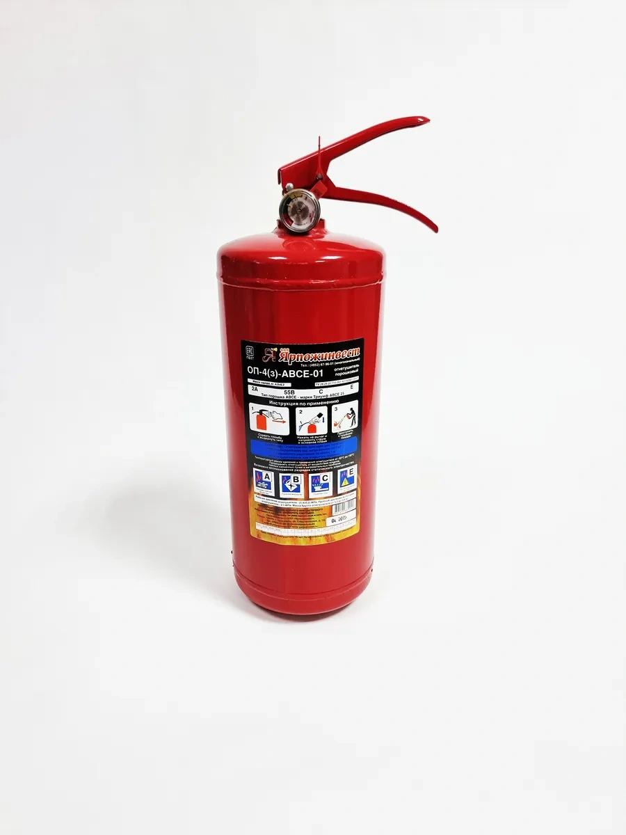 Arpozınvest Ev Ve Araba İçin Op-4 Abce Tozlu Yangın Söndürücü 237463451