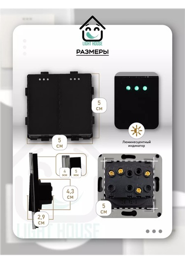 Lajt Haus Çift Düğmeli Çerçevesiz Modül Anahtar 185768872