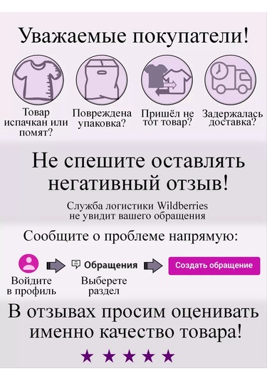 Nezka Tayt 190949597 Mavi