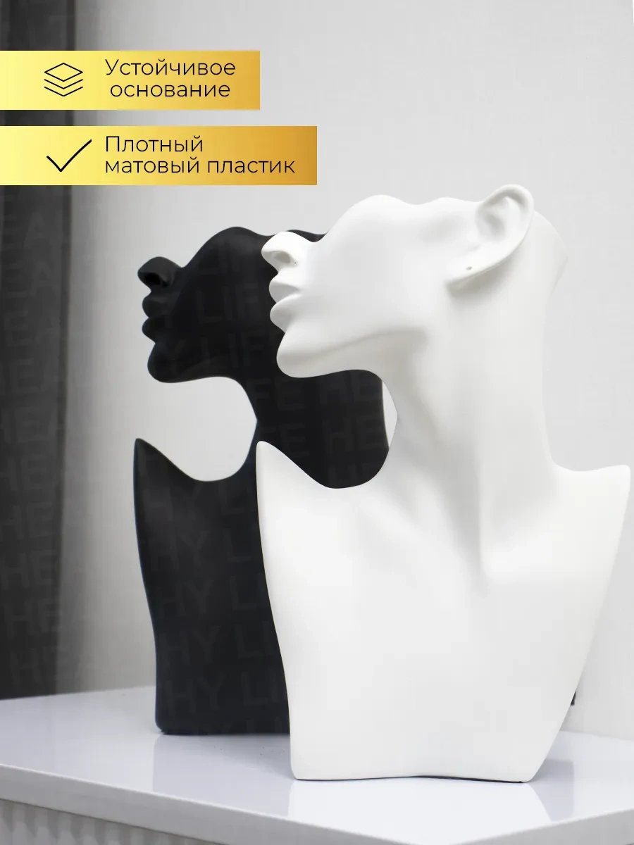 Family Shop Takı Ve Bijuteri Standı, Beyaz Mat Buste 343005697