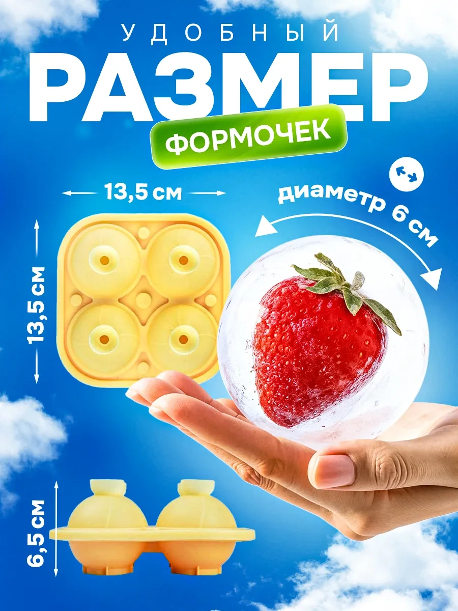 Trost Buz Küresi Silikon Kalıp Seti 2 Parça 443486797 Gri