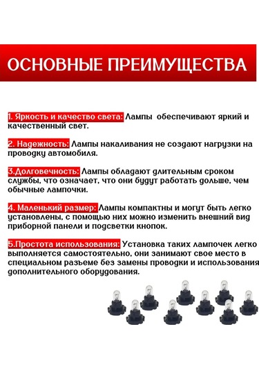 Mitsumoro Düğmeli Halojen Ampuller T3, T4, T5, 12v, 1.2w, 2'li Paket 329992768