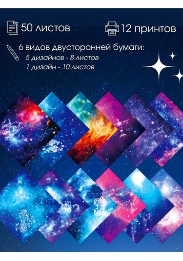 Kreativka Çift Taraflı Origami Kağıdı 228557384