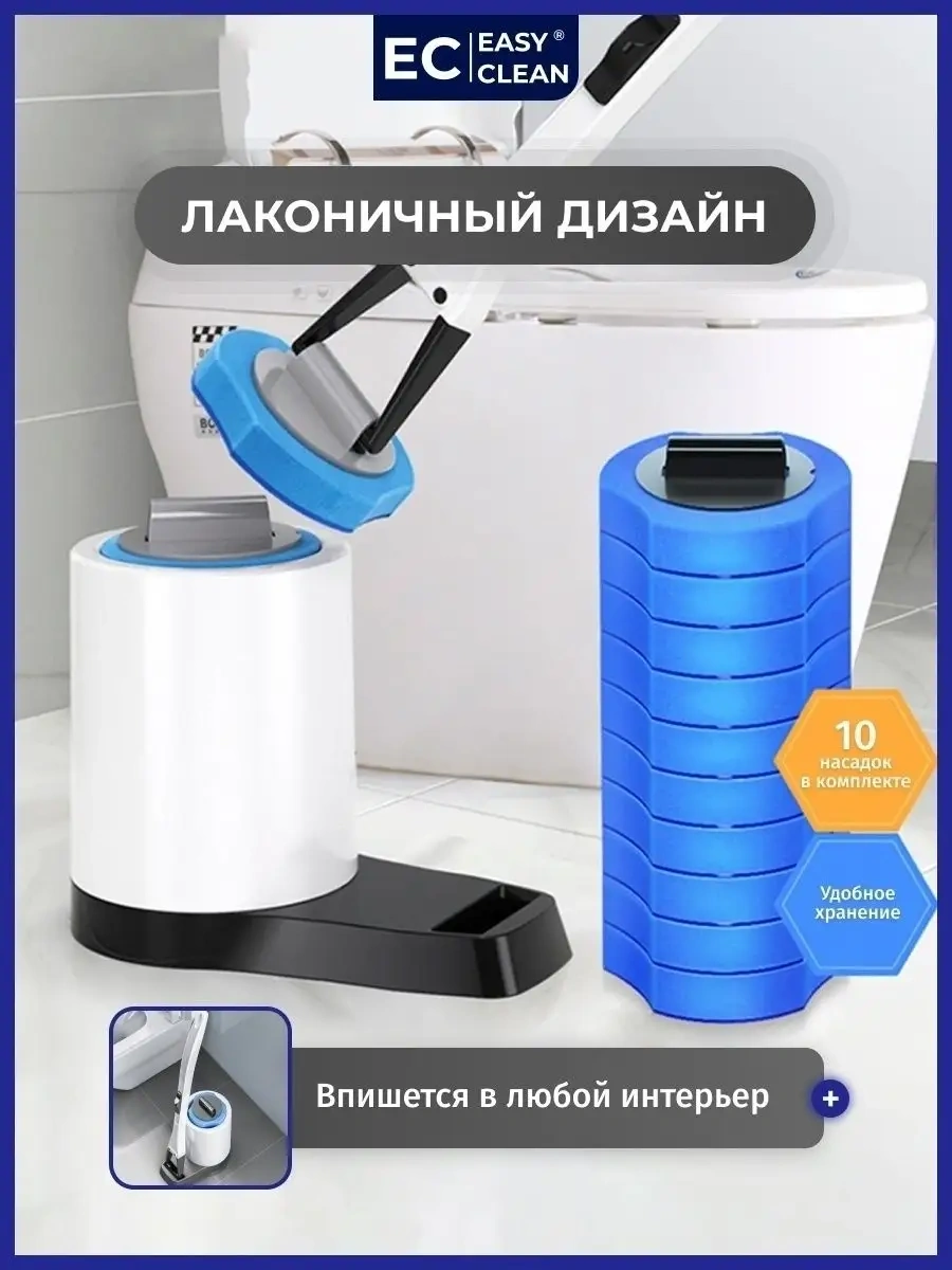 Easy Clean Değiştirilebilir Başlıklı Tuvalet Fırçası 70067175 Metal