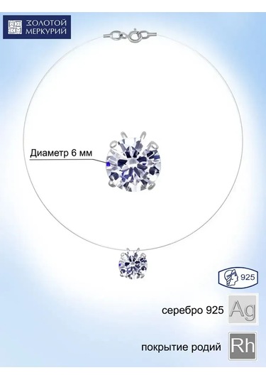 Zolotoj Merkurij Naylon İpe Tellisiz Kolye Gümüş Kolye Ucu İle 14861337 Gri