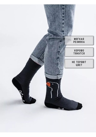 Out Cast Meme Baskılı Kaz Desenli Çoraplar 181019694 Gri