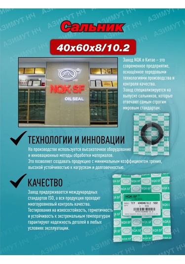 Skf Aeg, Zanussi, Electrolux Çamaşır Makinesi İçin Tamir Seti 347396310