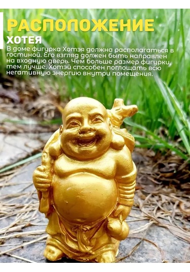 Basket Feng Shui Bagıfatı Chitoe, Zenginlik Tılsımı 226466422