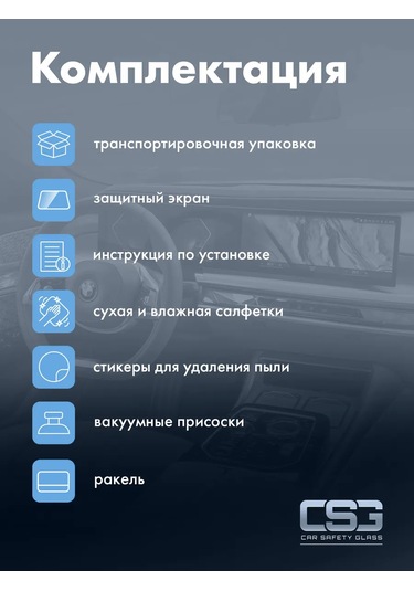 Csg Store Gac Gs3 Koruyucu Ekran Seti 260106064