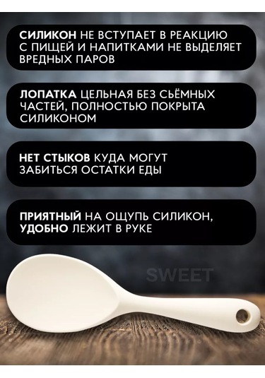 Sweetliveofficial Silikon Spatula 209768844 Beyaz
