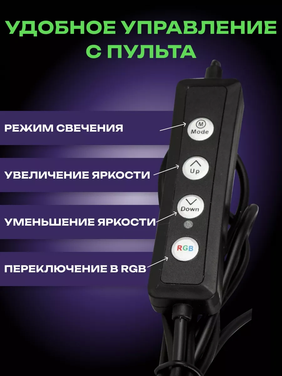 Miland Rgb Renk Seçenekleriyle 33 Cm Çapında Tripod Ayaklı Halka Lamba 240822565