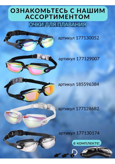 Procardıo Evrensel Su Geçirmez Yüzme Boneği 177140581 Siyah