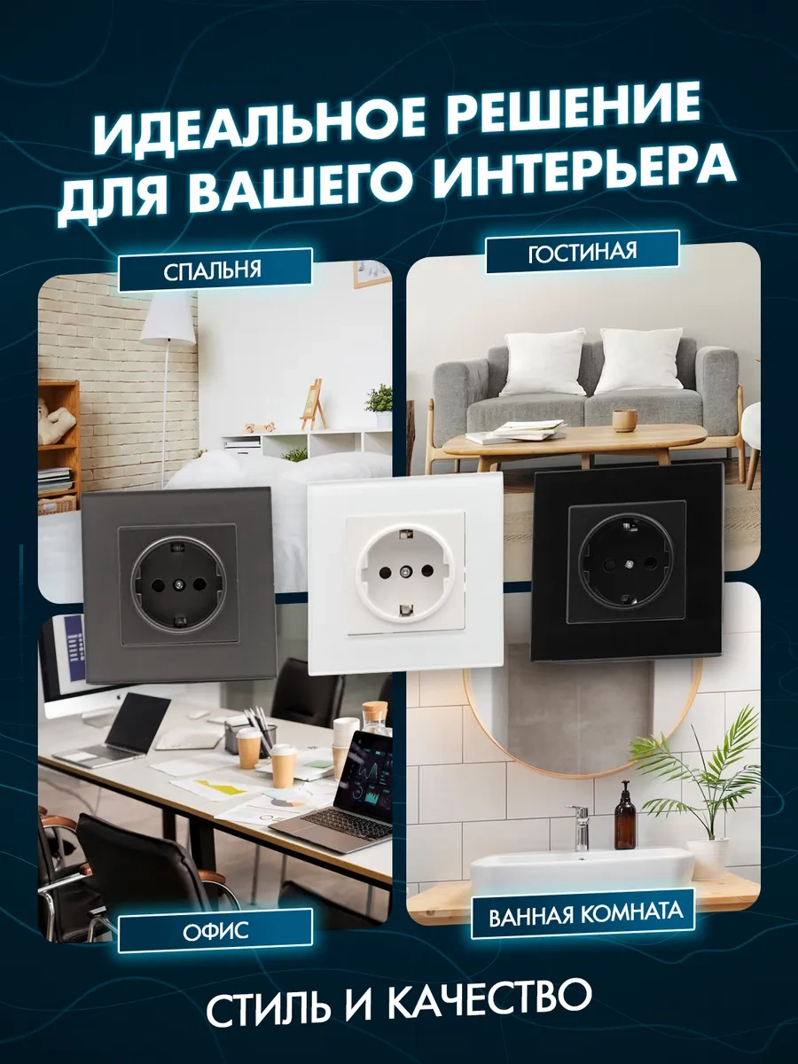 Alev Dutlu Tekli Temperli Cam Priz 284307528 Tek Priz