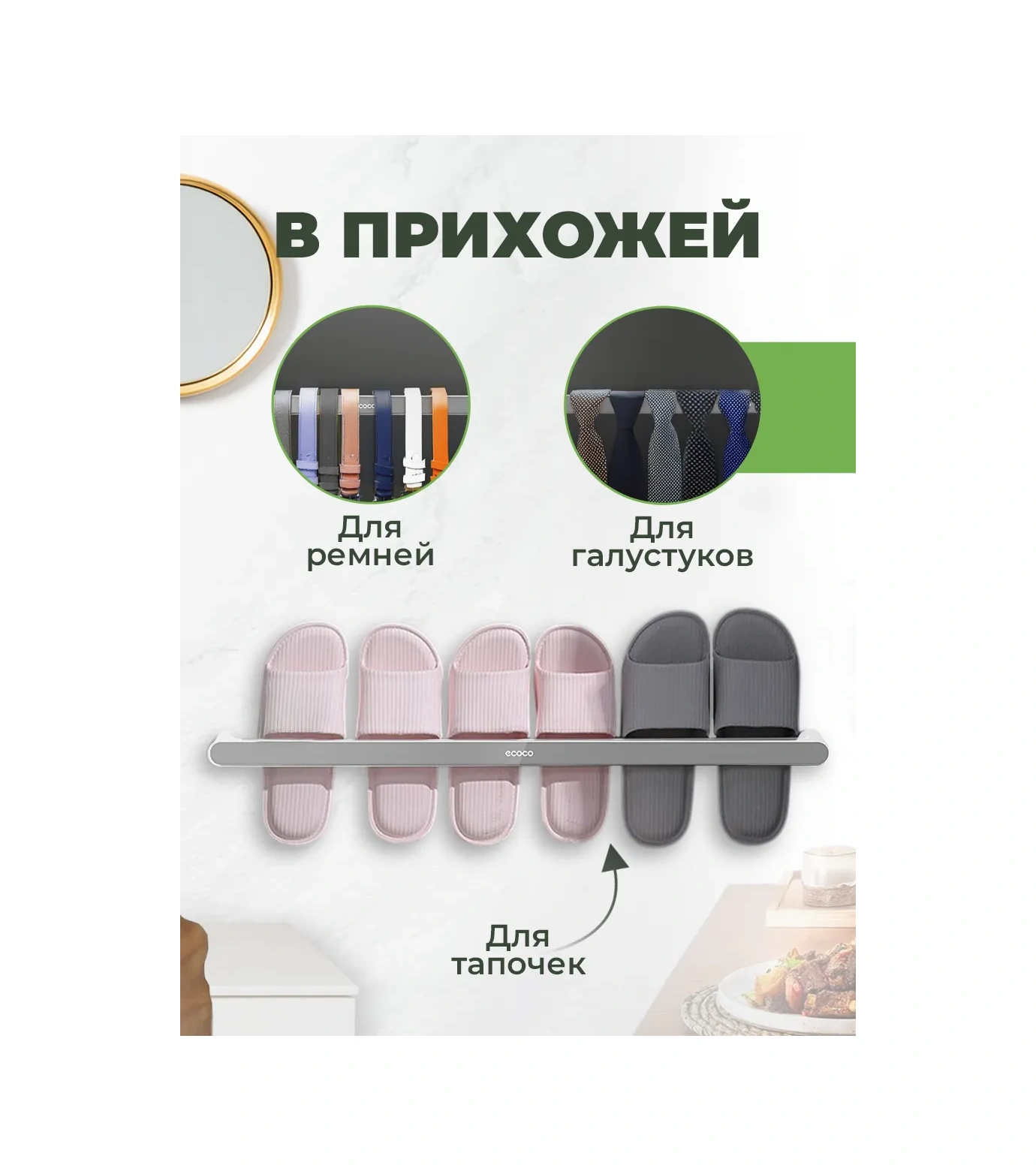 Ecoco Havlu Barı, Banyo Ve Mutfak İçin Duvara Monte Kurutma Rafı 284390212 Gri