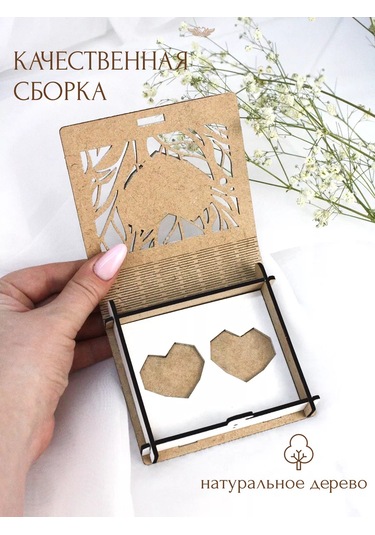 Kanysevy Aile Bankası Gelinlik Sandığı Kutusu 209710887