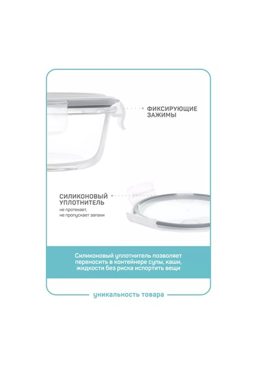 Master House Kapaklı 400ml Cam Yemek Kabı 223666410 Beyaz