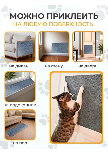 Duvara Monte Edilebilen Kendinden Yapışkanlı Kedi Tırnak Törpüsü 389616815