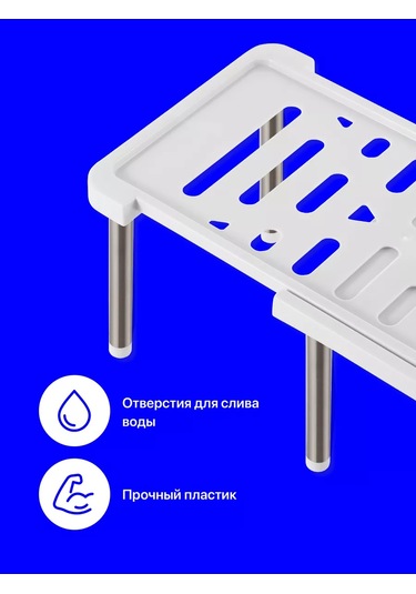 Birdhouse Mutfak Dolabı İçin Sürgülü Raf 161844535 Beyaz