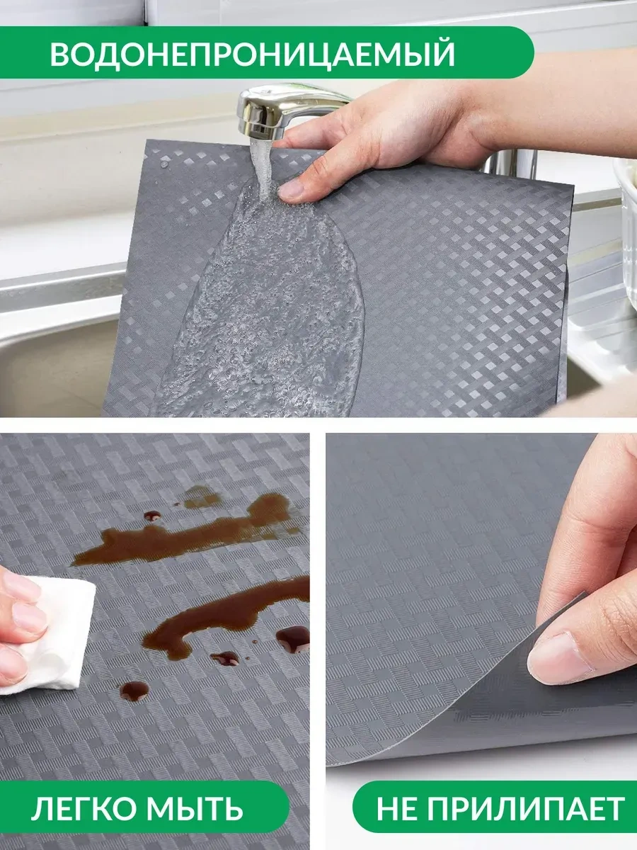 Romi Home Mutfak Çekmecesi İçin Rulo Halinde Paspas 423234179 Dolap İçin Oluklu, Kaymaz Örtü Ikea