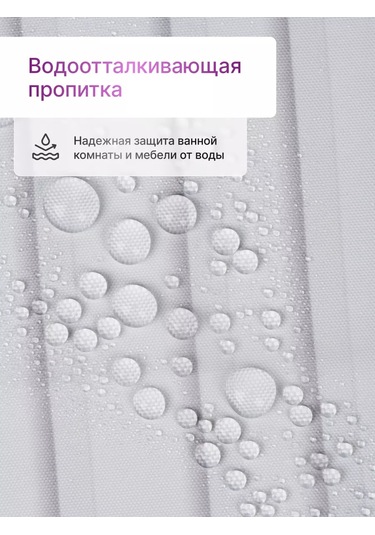 Bauheım Perde, Grometli, Su Geçirmez, 180x180 Cm 248653727 Gri