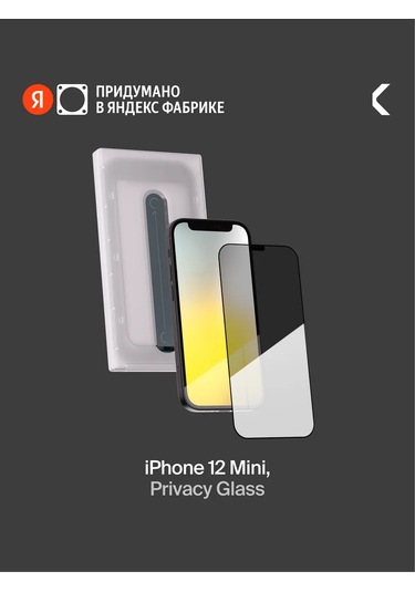 Commo iPhone Uyumlu 12 Mini İçin Özel Gösterim Koruma Camı 292592087