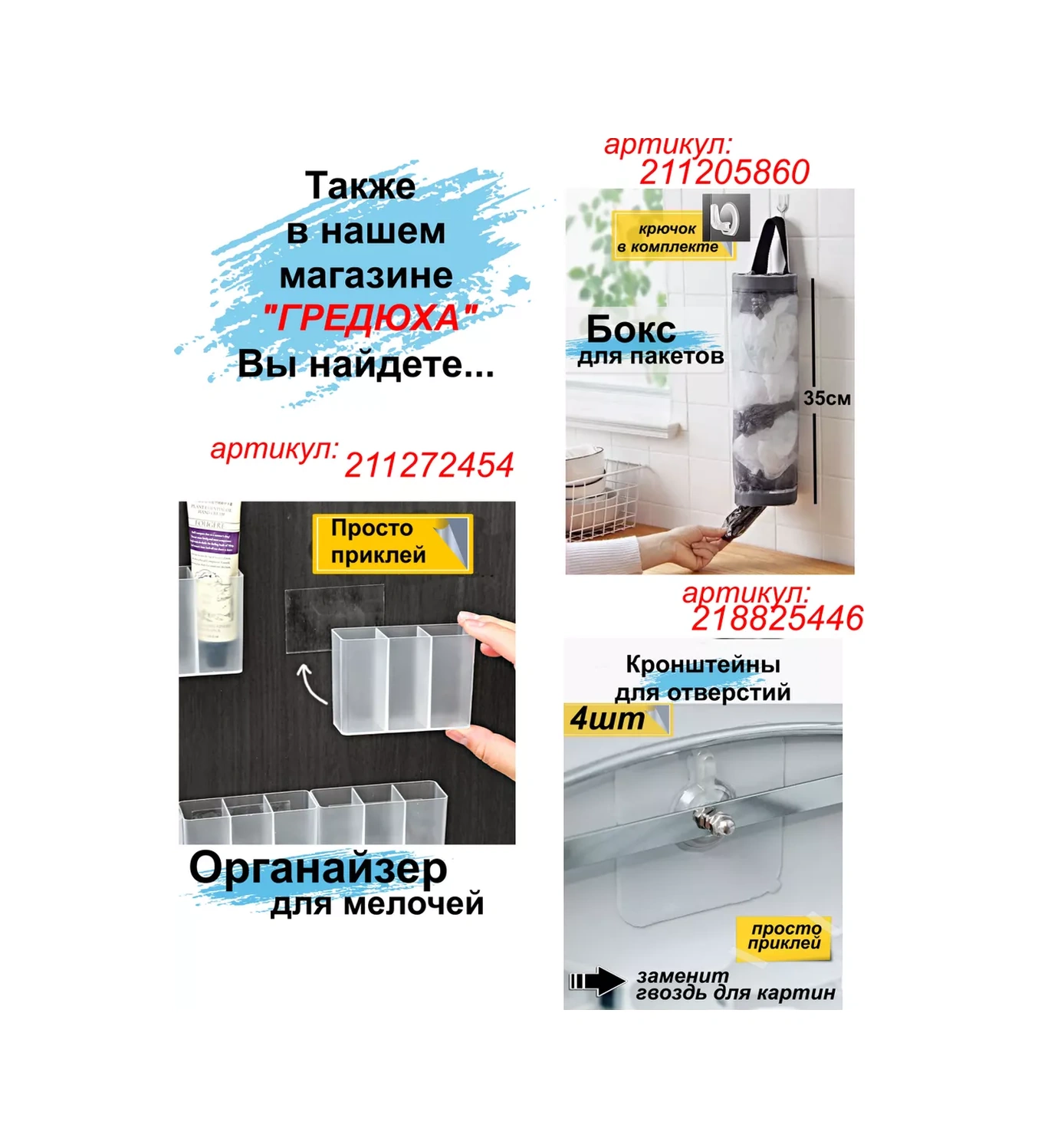 Greduha Banyo İçin Duvar Tipi Leğen Askısı 2 Adet 224520431 Siyah
