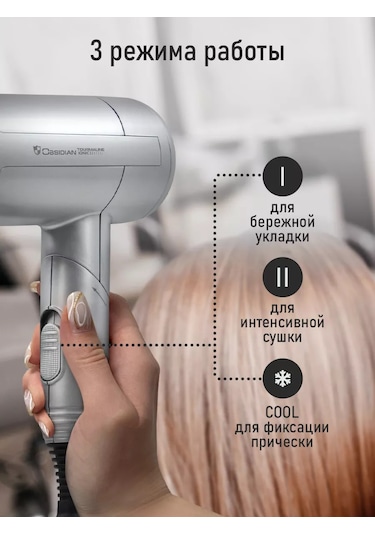 Obsıdıan Kıvırcık Saçlar İçin İyonlu Katlanabilir Difüzörlü Saç Kurutma Makinesi, 1800w 202873948