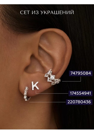 Miestilo Tek Küpe 925 Ayar Gümüş Gözlü Küpe K Harfli 174554941 beyaz