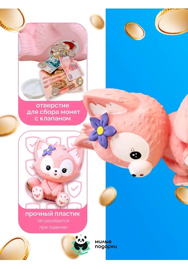 Milye Podarki Büyük Para Kumbarası 143630129