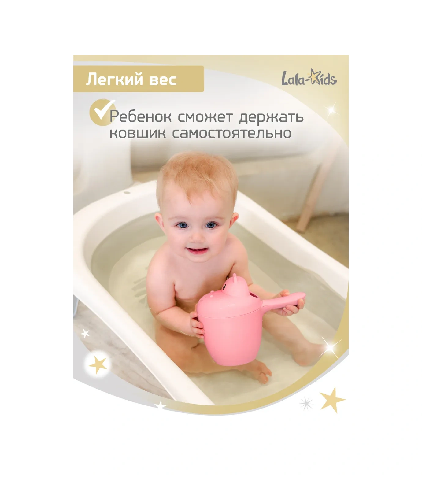Lala-kids Bebekler İçin Banyo Sapı Begemot 175690803 Pembe
