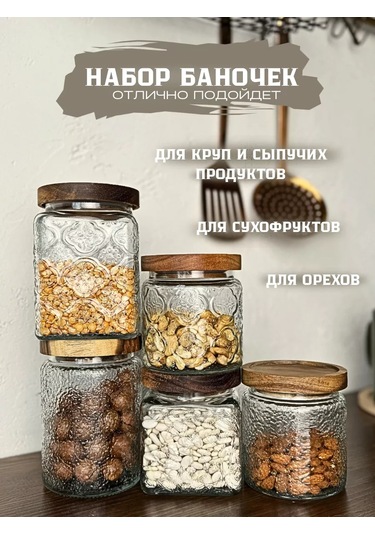 Prostoderevo Baharatlar İçin Cam Kavanoz Seti 223773312 Beyaz