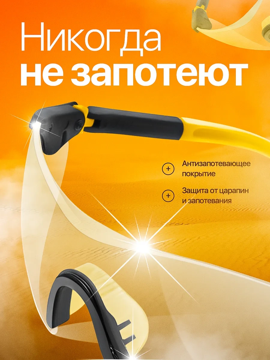 Zemarket Şeffaf Koruyucu Gözlükler, Buğulanma Önleyici, Uv Korumalı 397713673