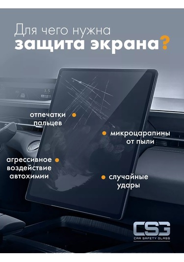 Csg Store Gac Gs3 İçin Mat Koruyucu Ekran Seti 260106067