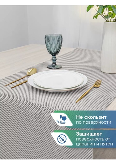 Vılına Mutfak Çekmeceleri İçin Paspas 50x150cm 243928237 Gri