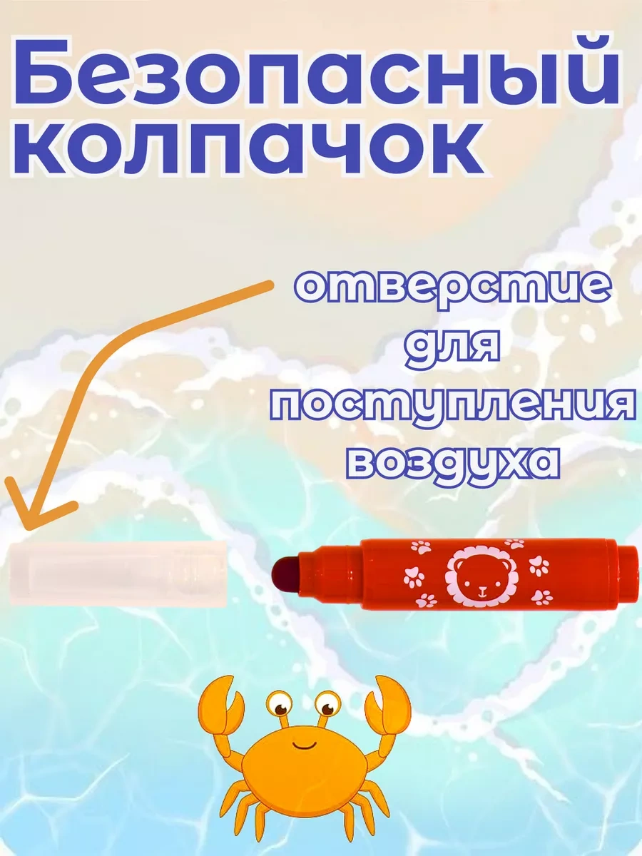 Kalaka-malaka Süper Yıkanabilir Kalın Başlı Çocuklar İçin 10 Renk Pas İfler 203697205