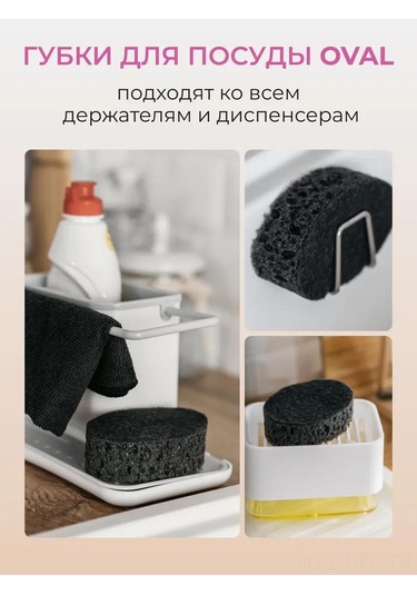 Dofolink 6 Adet Sünger, Yemek Takımı Ve Cam Temizliği İçin, Emici Ve Zımparalı Tabaka, Poliüretan Köpük, 9.5x6.5x3.2 Cm, Siyah