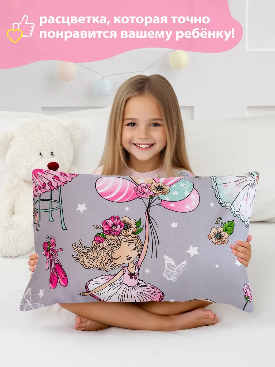 Spalenka 50x70 Fermuarlı Çocuk Yastık Kılıfı 100% Pamuk, Tül Enkaz 72059343 Gri