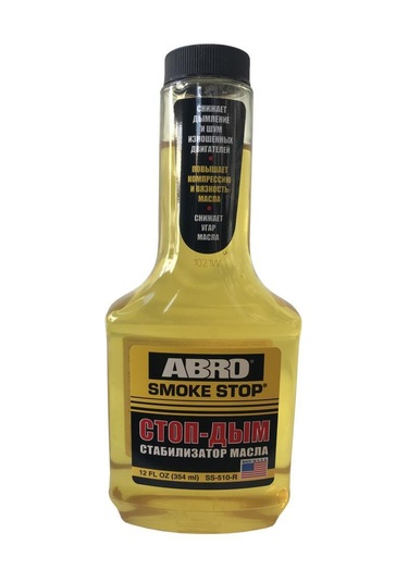 Abro Plus Motor Duman Kesici Katkı