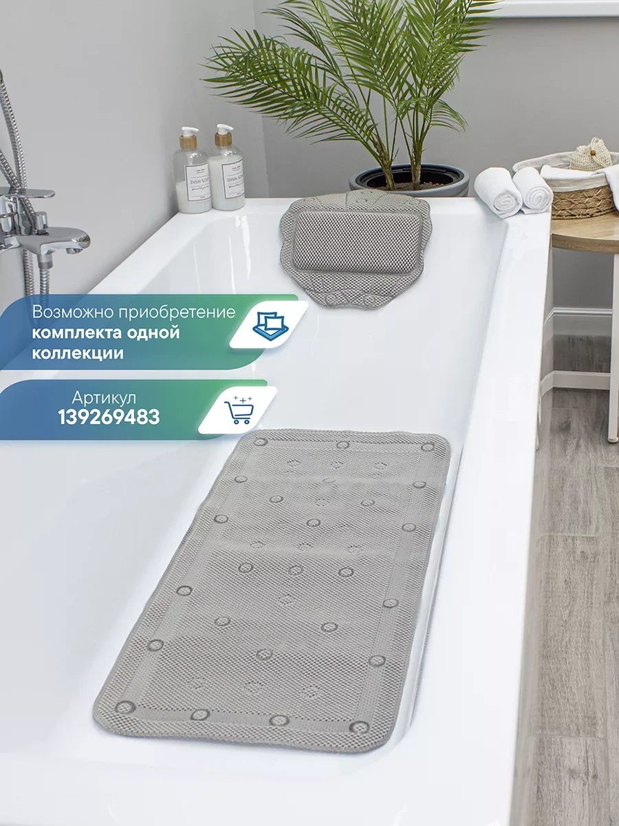 Vılına Vantuzlu Banyo Kaymaz Paspas 139264386 Gri