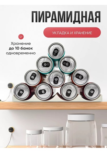 Blapolt Şişe Ve Bira Kutusu Standı 241585635 Beyaz