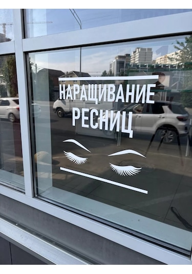 Mimitrend Kirpik Uzatma Etiketi 219062341