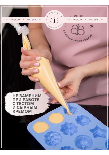 Angelik Tek Kullanımlık Pasta Torbası, L Boyut 45x22 Cm, 100 Adet Set 258304065 Beyaz